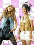 亀田3兄弟の妹・姫月